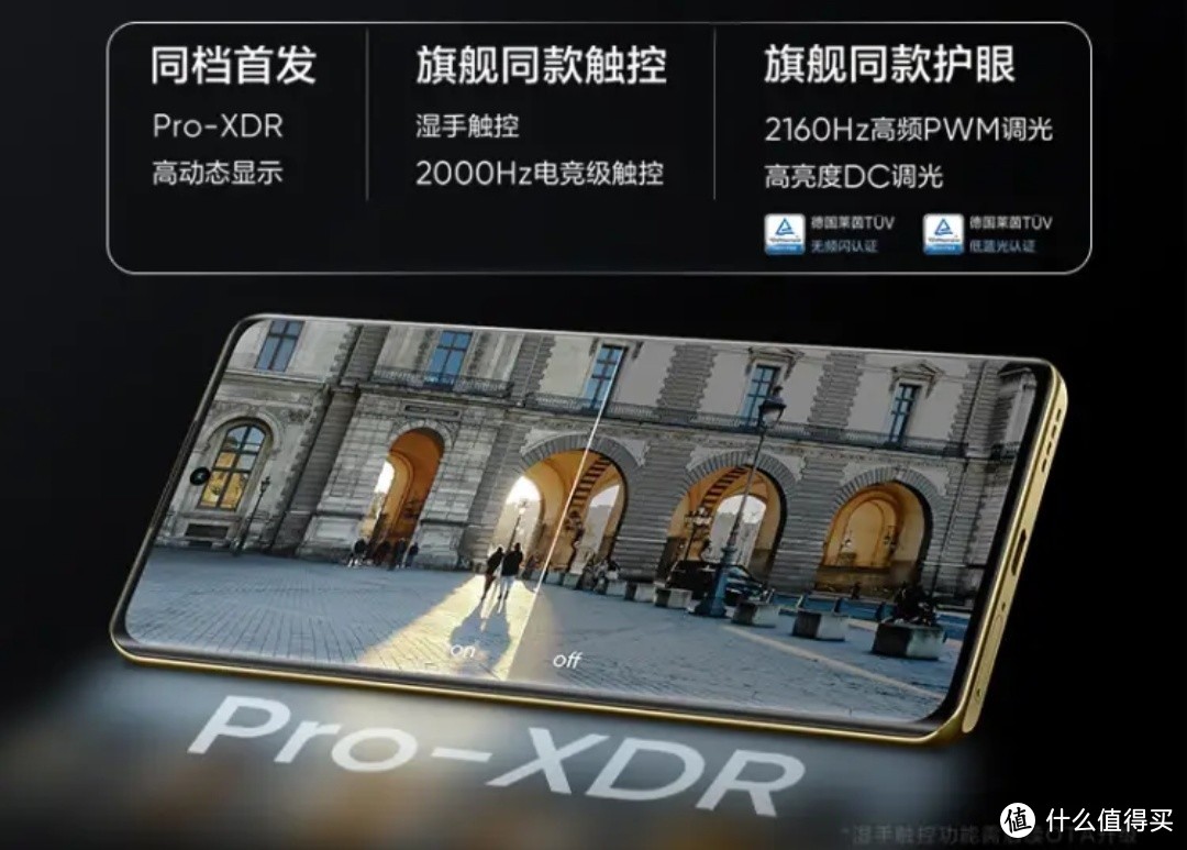 realme 真我 12 Pro+手机——全能实力，非凡体验