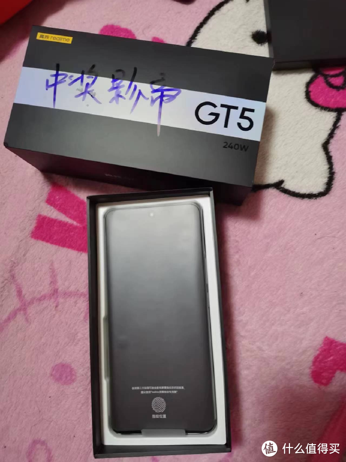 真我GT5游戏手机