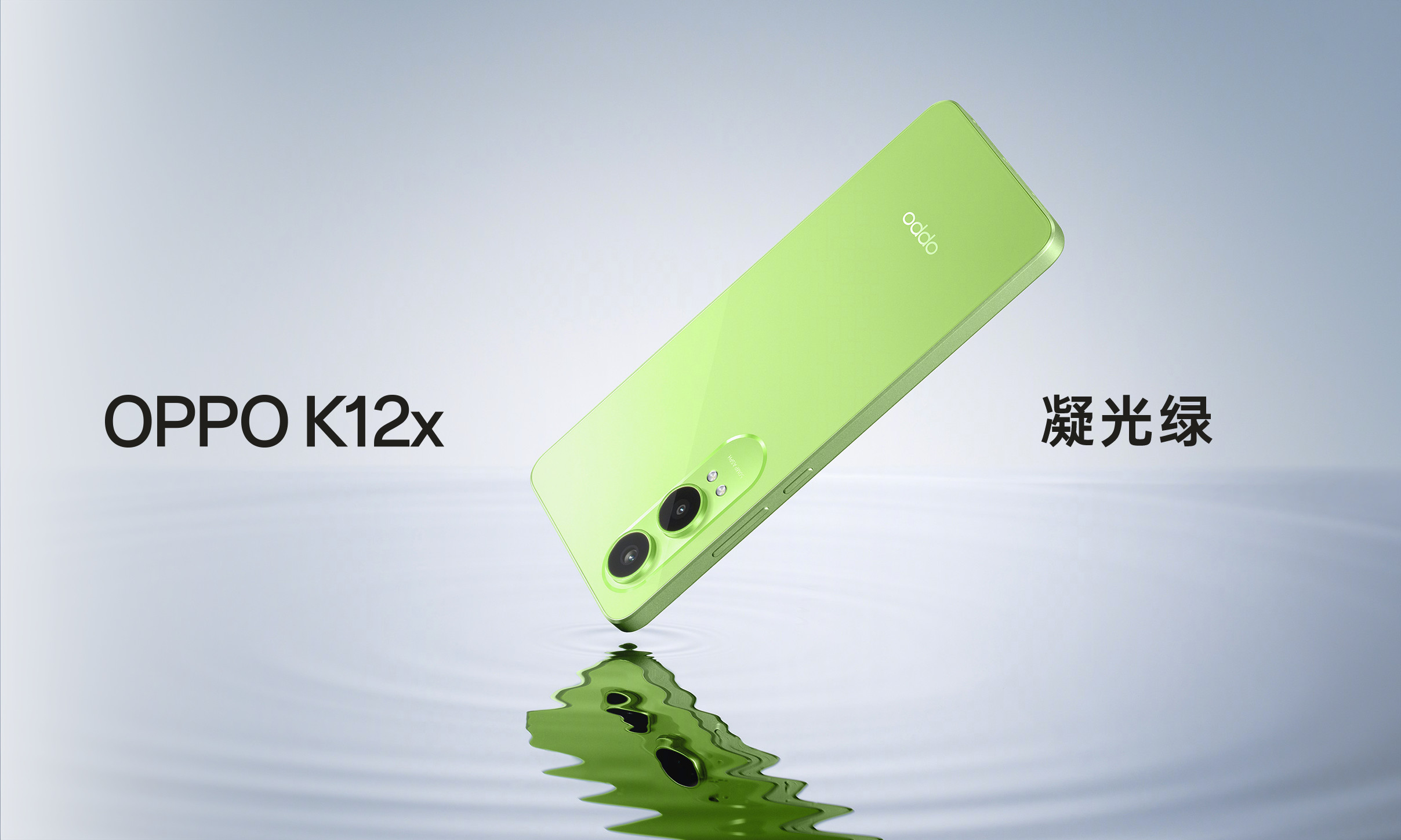 1299元起！OPPO K12x正式开售 配5000mAh大电池