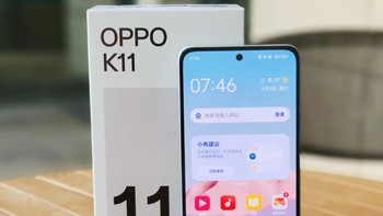 OPPO K11好用实惠又能打的手机。