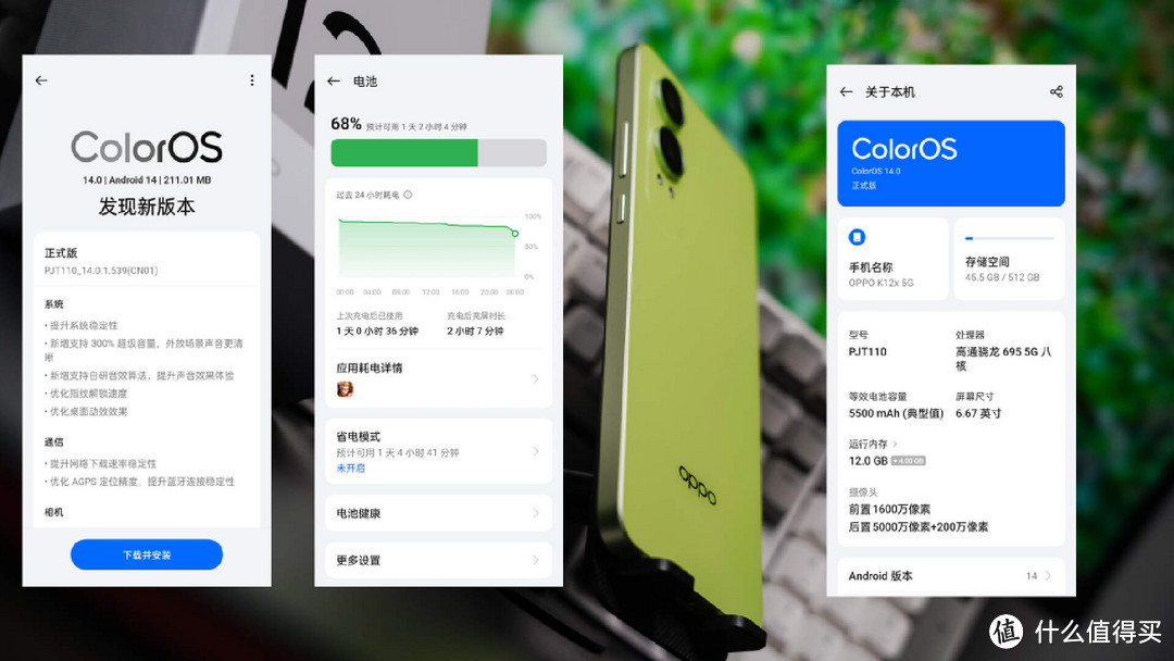 OPPO K12x全体验：超长续航真千元小金刚