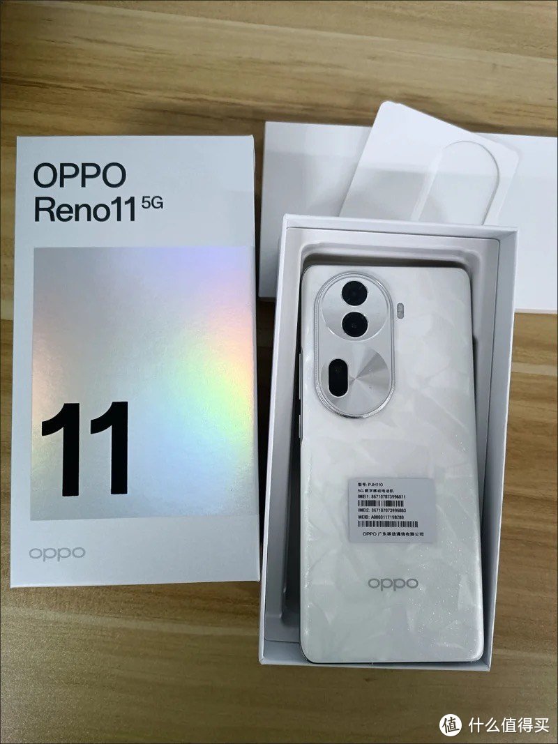 ￼￼OPPO Reno11 5000万单反级人像三摄 天玑8200 旗舰芯 长续航 8GB+256GB 月光宝石 学生5G拍照 A￼￼