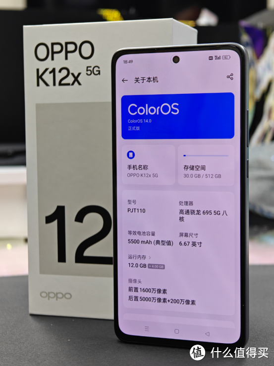 每一分钱都用在刀刃上的千元耐用神机OPPO K12x