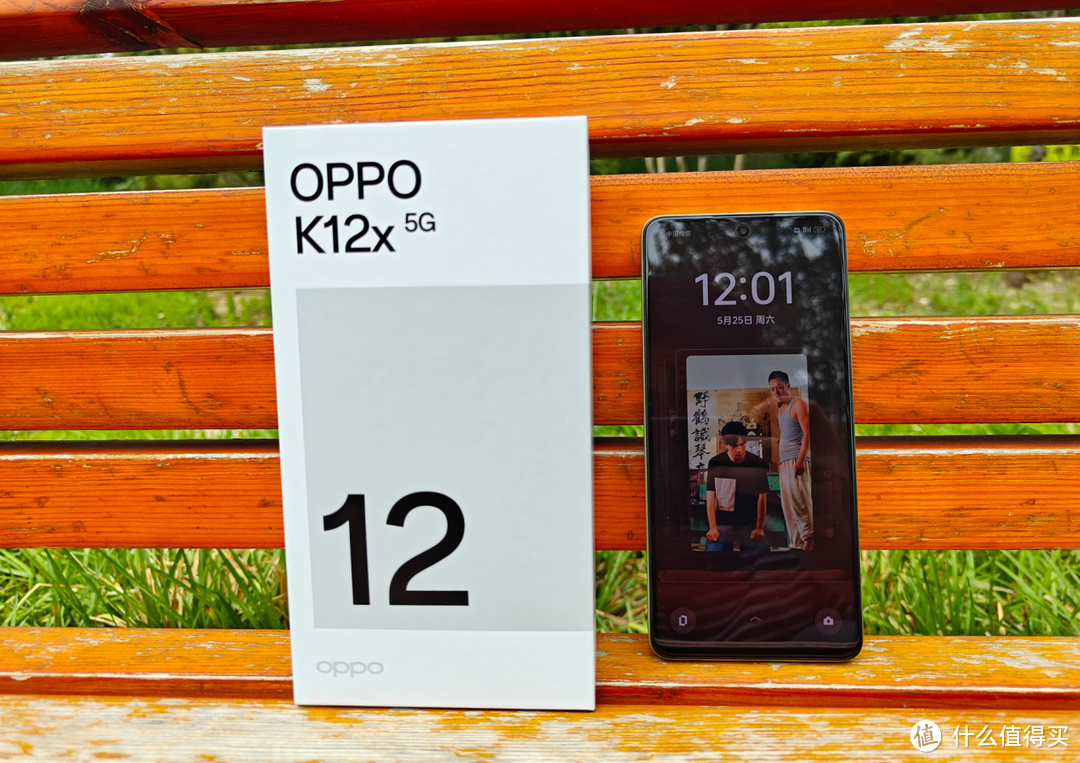 OPPO K12x使用体验分享：颜值出色，续航刚猛，千元性价比小金刚