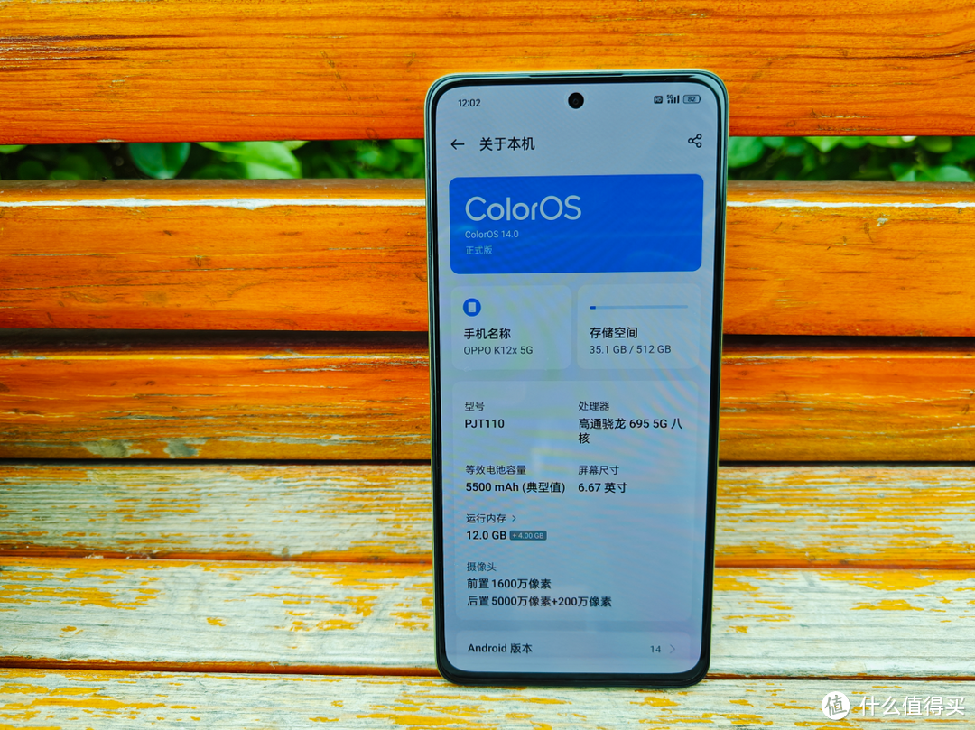 OPPO K12x使用体验分享：颜值出色，续航刚猛，千元性价比小金刚