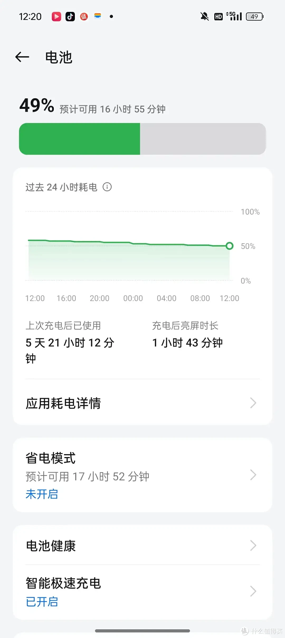 耐用和长续航才是这个价位段手机最关键的属性，简要分析OPPO K12的超抗摔金刚石架构