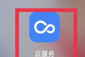 oppo云服务怎么清除数据