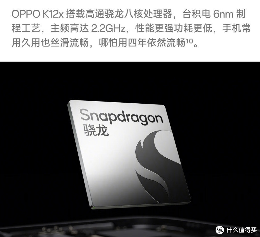 OPPO K12x来逆，千元神机还是拉胯鸡肋？