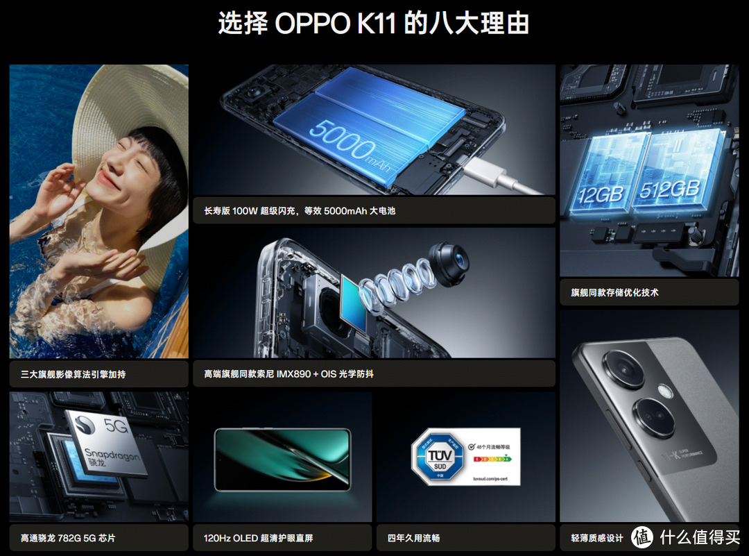 买新还是买旧？OPPO K系列三款手机大比拼，三代同堂怎么选