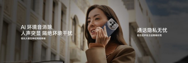 OPPO Find X7 Ultra值得购买吗？超强大的拍照手机