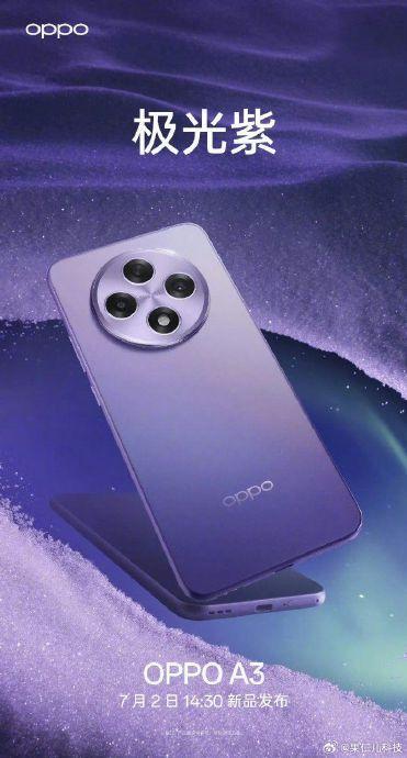 OPPO A3耐用战神直屏版配色一览