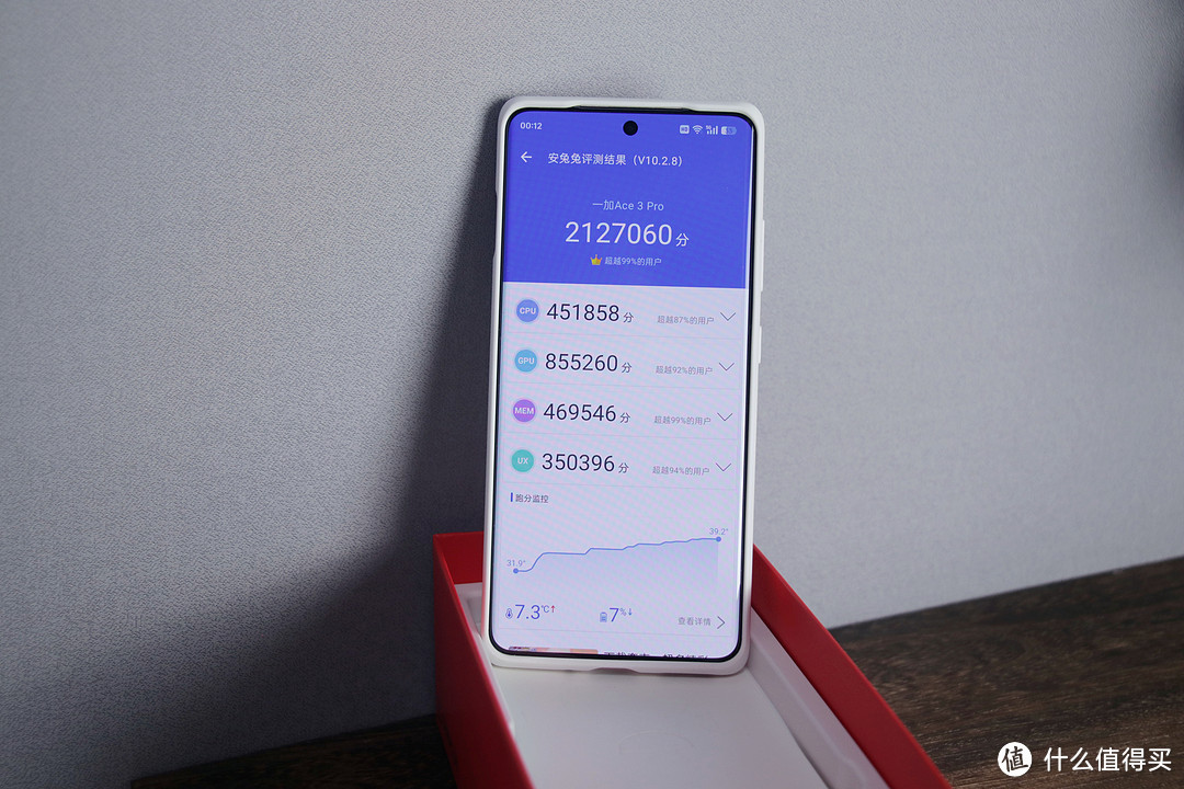 打破续航焦虑的性能猛兽，一加 Ace 3 Pro的使用体验