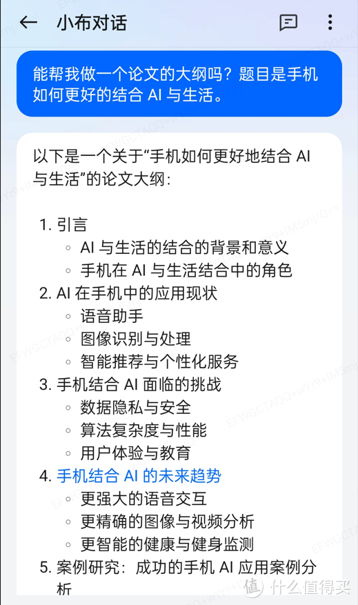 以下犯上第一名！中端如何让旗舰机头痛？一加Ace 3 Pro深度实测