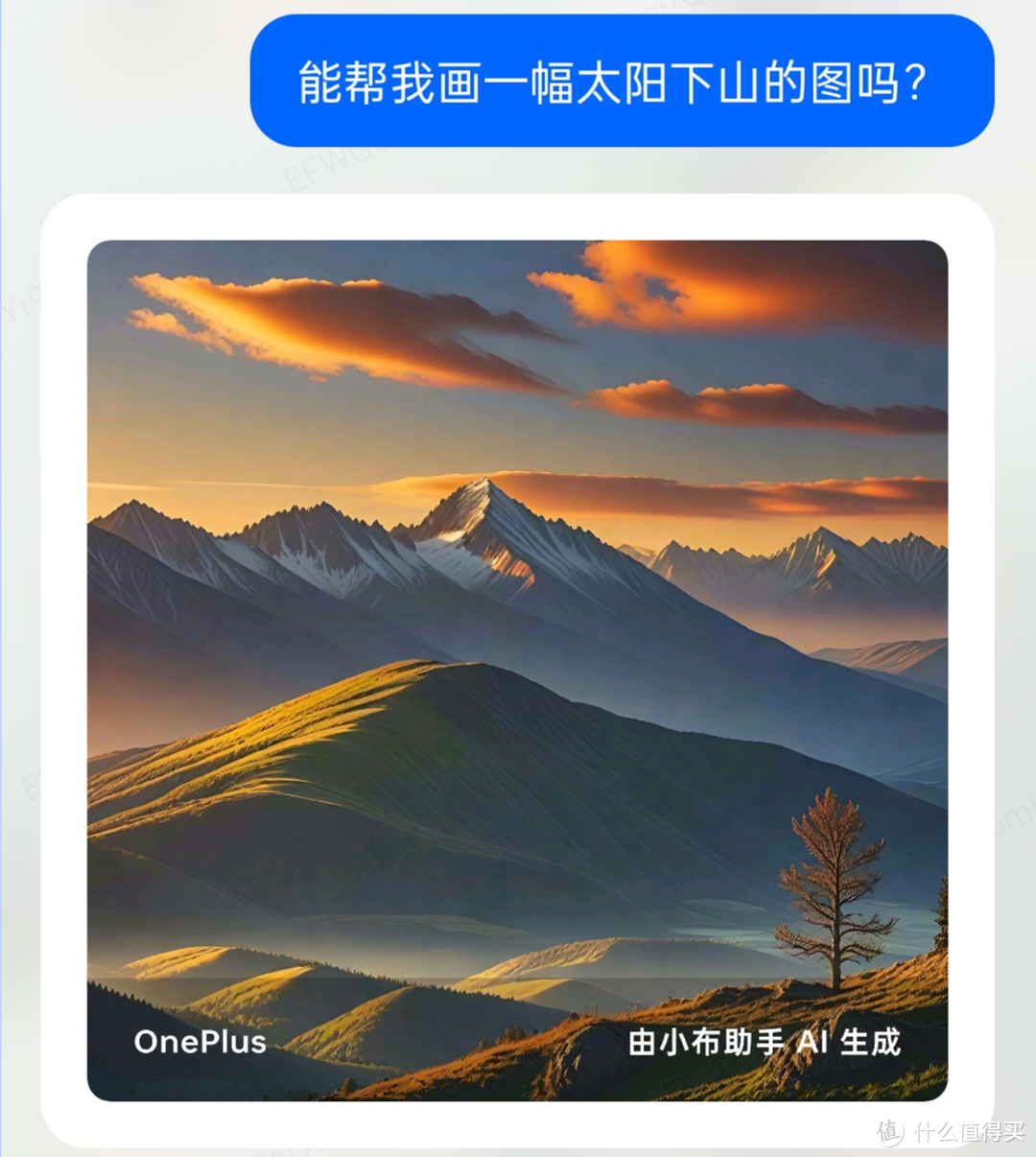 以下犯上第一名！中端如何让旗舰机头痛？一加Ace 3 Pro深度实测