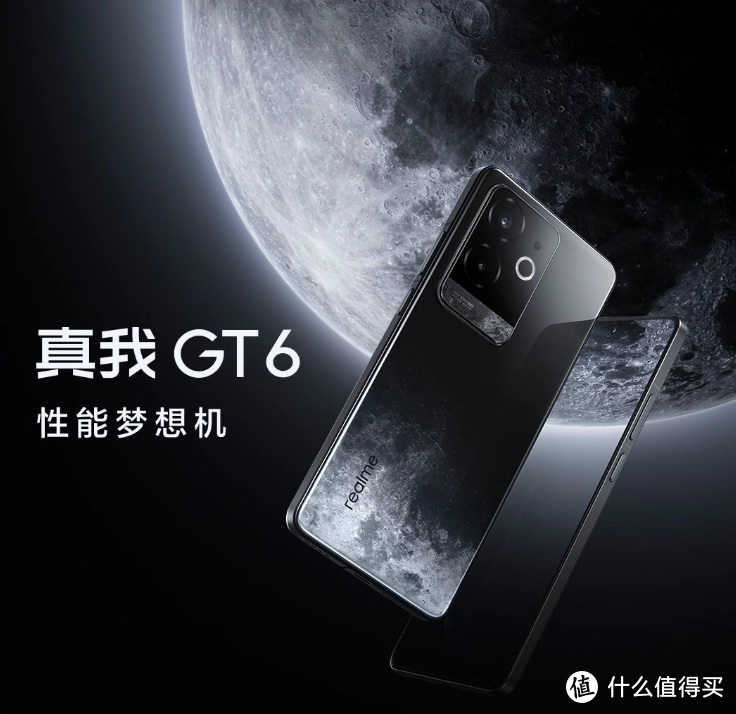 realme 真我 GT6 手机发布：2799 元起，搭载第三代骁龙 8，首发 6000 尼特电竞屏