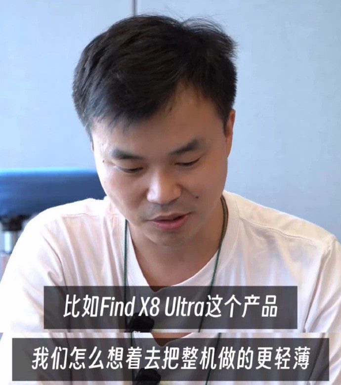 超前预热｜OPPO Find X8 Ultra 更轻薄、电池更大，还有玻璃机身