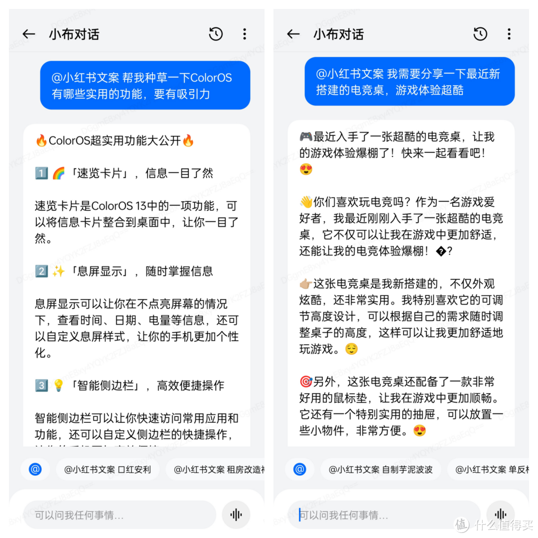 安兔兔性价比排第一的旗舰值得买吗？60天深度体验，还原真实的一加12！