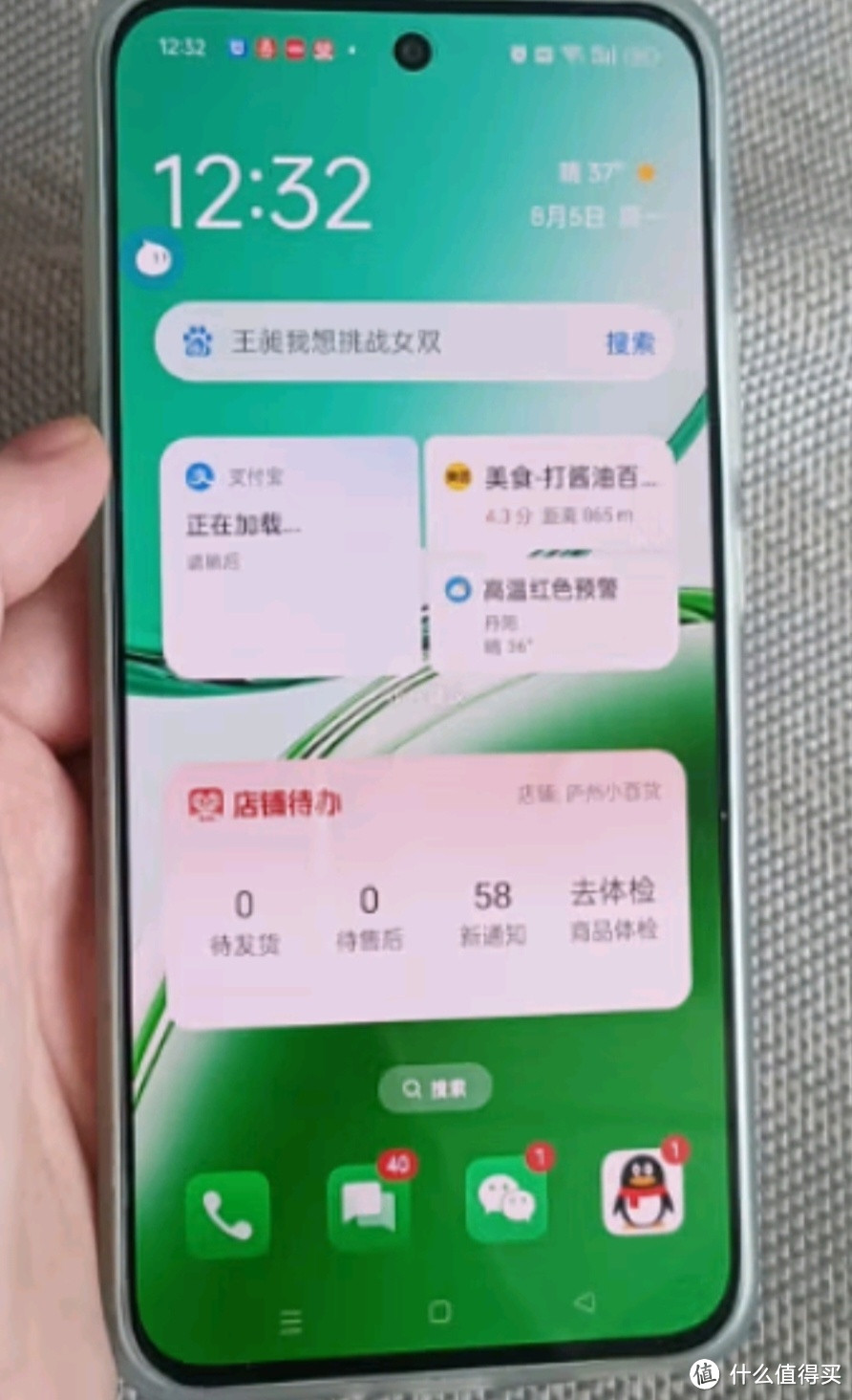 OPPO A3 8GB+256GB 山涧绿 耐用战神直屏版 双面抗摔耐磨 满级生活防水 OLED阳光屏 5G 骁龙 AI手机