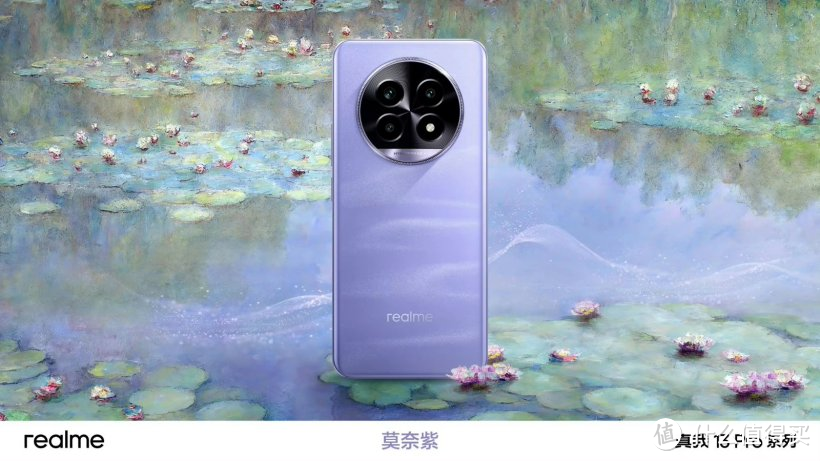 realme 真我13 Pro系列发布 AI 超清摄影技术，让模糊照片成为过去式