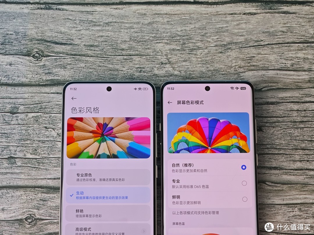 三大旗舰Ultra横评——小米 OPPO VIVO