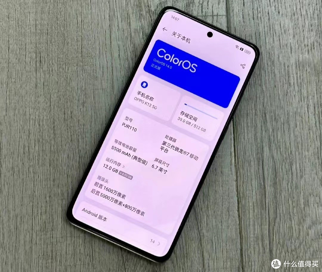 千元机挑战旗舰，OPPO K12凭什么敢卖1374元？真有这么香？