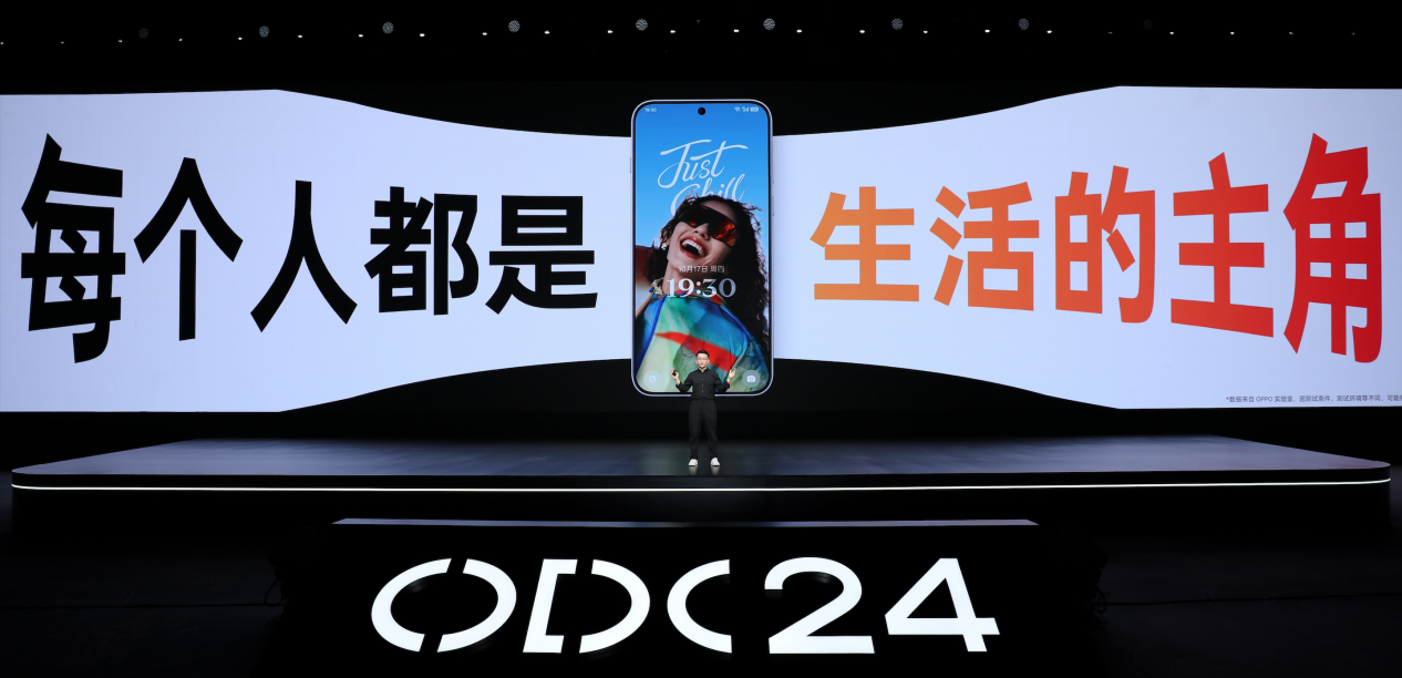 ColorOS 15正式亮相，首发搭载OPPO Find X8和一加13