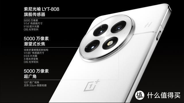 4499元！一加13发布：6000mAh+IP69防水+120倍长焦，喜欢吗？