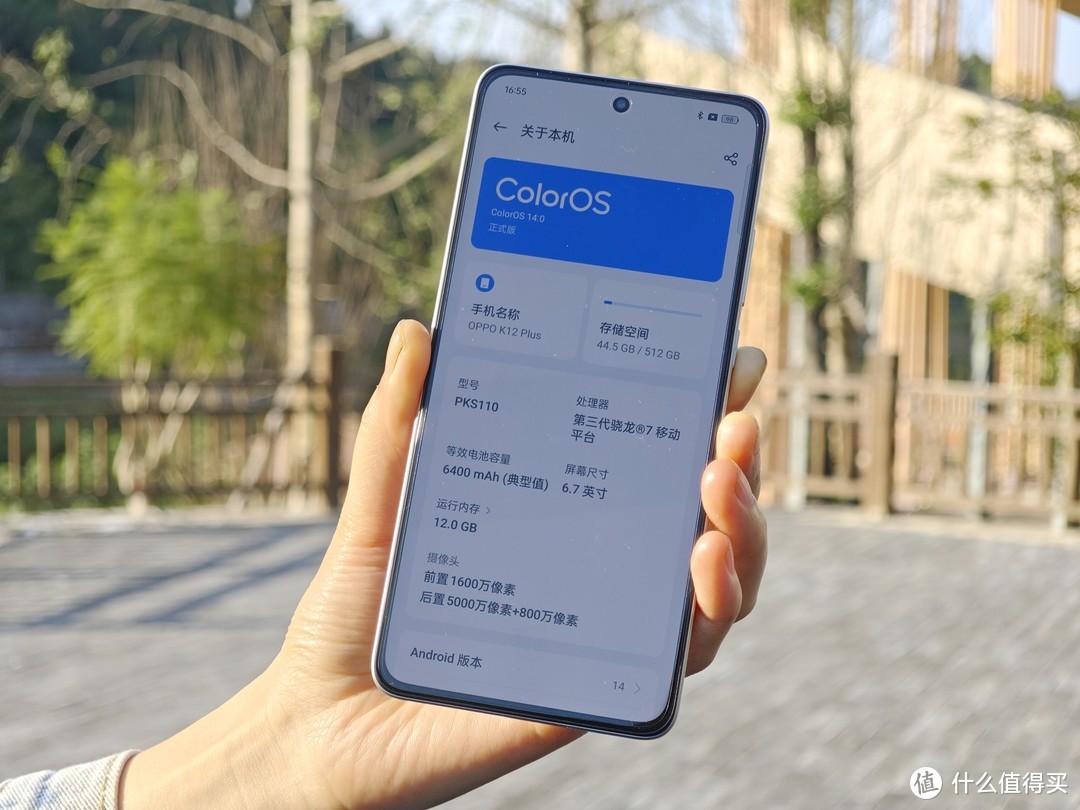 OPPO K12 Plus一个月使用体验：除了电量用不完，没有其他槽点了