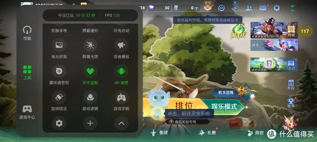 游戏小钢炮？超长续航搭配骁龙7旗舰芯，平民手机首选OPPO K12 Plus