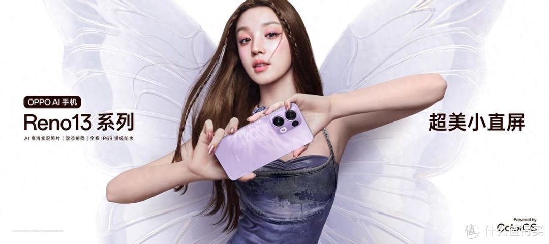 OPPO Reno13系列登场，超美小直屏与AI高清LivePhoto的创新之作