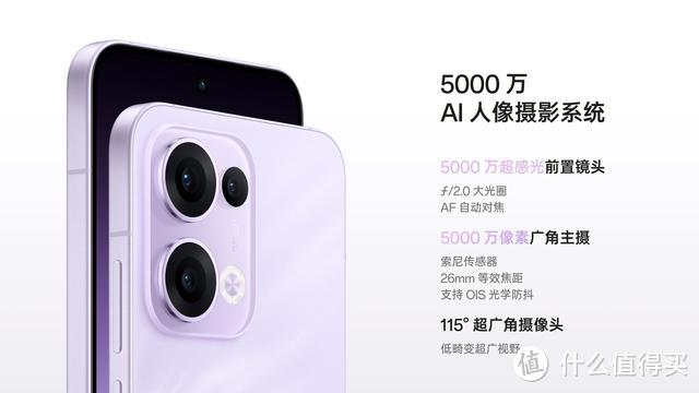 2699元！OPPO Reno13发布：IP69防水+天玑8350+5600毫安，喜欢吗