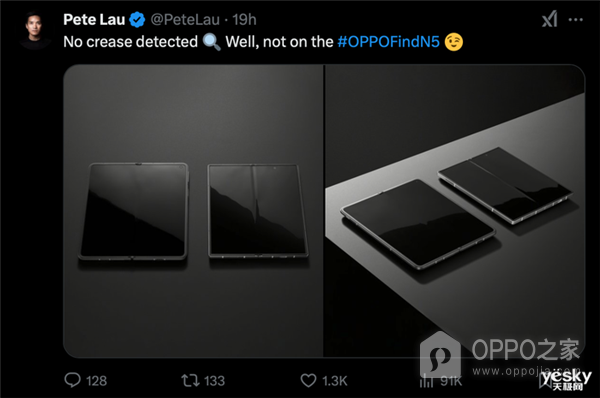 OPPO Find N5最新爆料信息汇总，全球顶尖旗舰性能折叠屏手机！